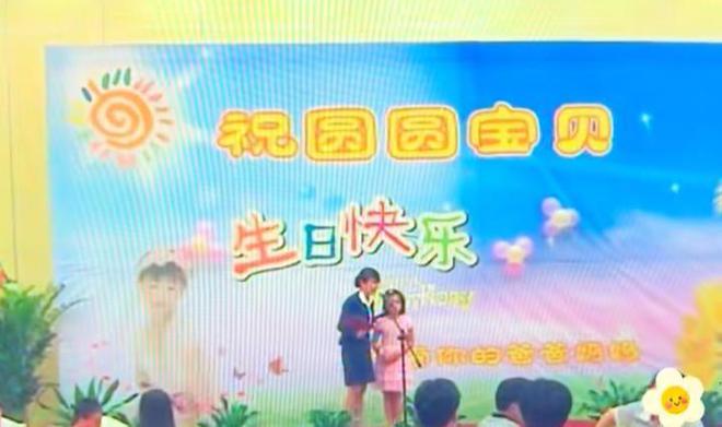 ：狗比人吃得都好父亲在家给办烟花秀不朽情缘圆山庄千金晒日常羡煞网友(图16)