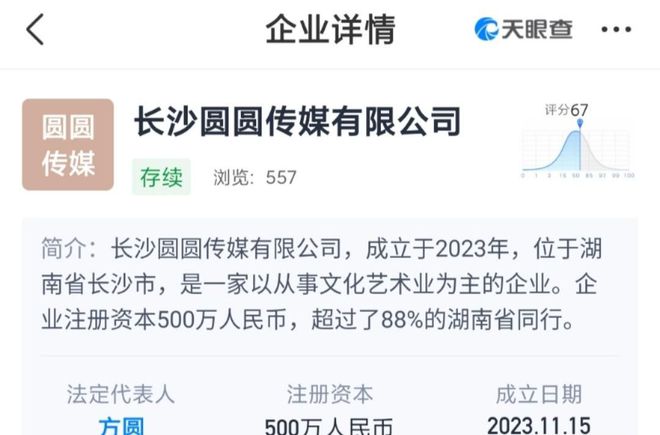 ：狗比人吃得都好父亲在家给办烟花秀不朽情缘圆山庄千金晒日常羡煞网友(图19)