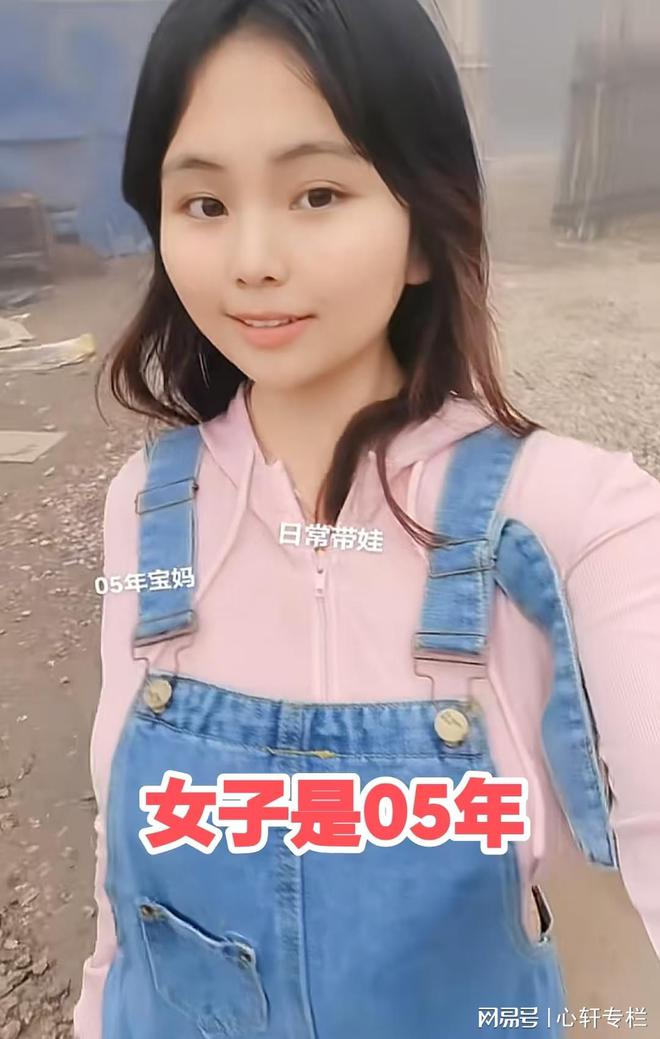 家带小孩长相宛如少女村民：她是村花级别mg不朽情缘游戏网站贵州：农村女子在(图3)