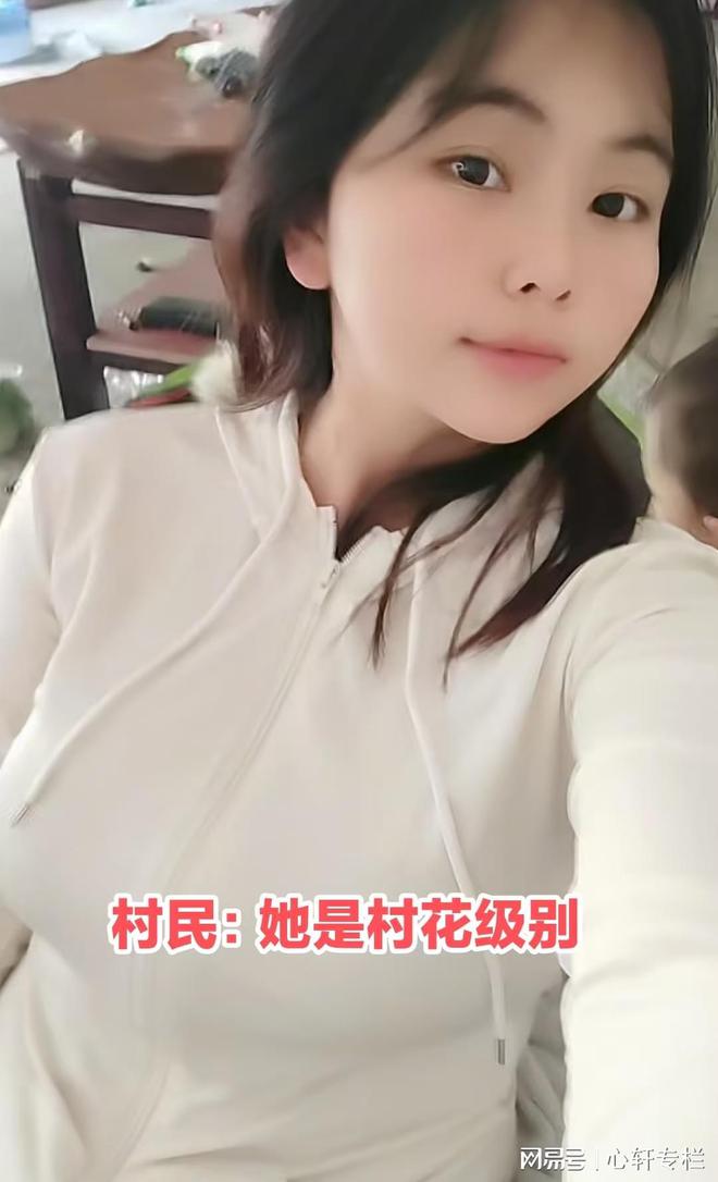 家带小孩长相宛如少女村民：她是村花级别mg不朽情缘游戏网站贵州：农村女子在(图4)