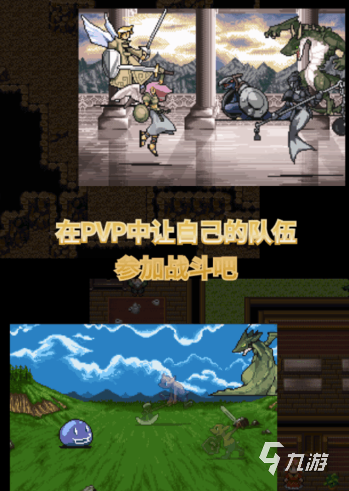 单机手游大全 2025角色扮演单机游戏推荐mg不朽情缘游戏网站火爆的十大rpg神作(图8)