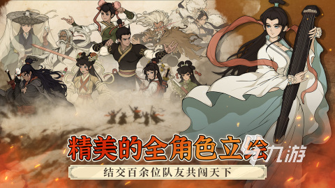 单机手游大全 2025角色扮演单机游戏推荐mg不朽情缘游戏网站火爆的十大rpg神作(图10)