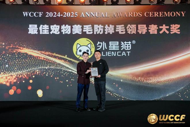 风起航外星猫专业品类催生万亿蓝海不朽情缘mg网址宠物防掉毛市场迎(图1) 风起航外星猫专业品类催生万亿蓝海不朽情缘mg网址宠物防掉毛市场迎(图1)