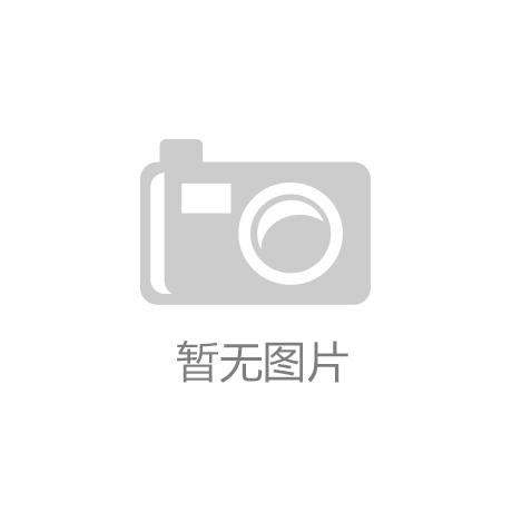 ：“智造”+“质造”掘金“它经济”mg不