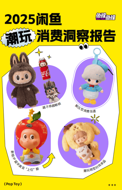 域十大关键词深度分析不朽情缘MG新消费领(图5)