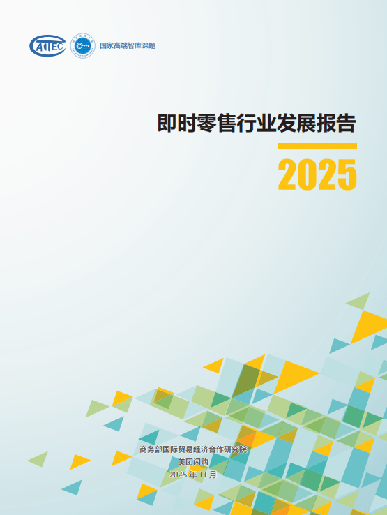 域十大关键词深度分析不朽情缘MG新消费领(图8)