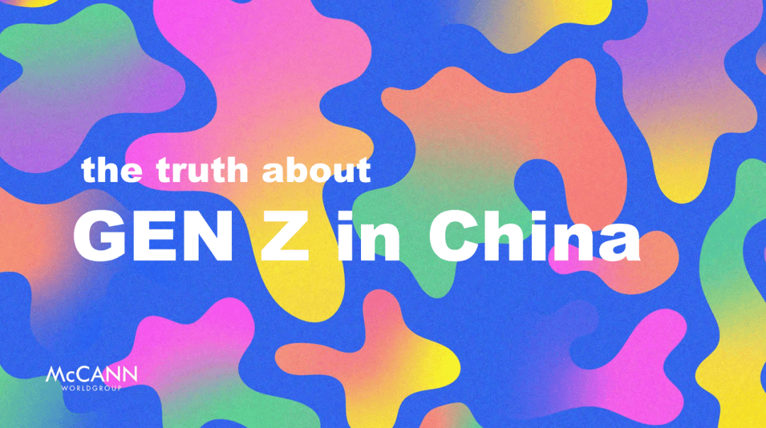 域十大关键词深度分析不朽情缘MG新消费领(图7)