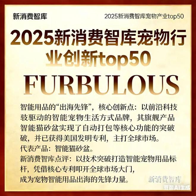 00亿宠物市场线品牌不朽情缘网站驱动30(图5)